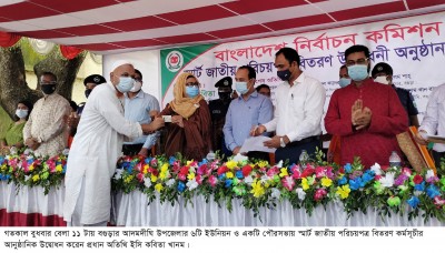 স্মার্ট জাতীয় পরিচয়পত্র সেবামূলক কাজে গুরুত্বপূর্ণ ভূমিকা রাখবে: কবিতা খানম স্মার্ট জাতীয় পরিচয়পত্র সেবামূলক কাজে গুরুত্বপূর্ণ ভূমিকা রাখবে: কবিতা খানম